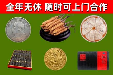 武汉回收礼品